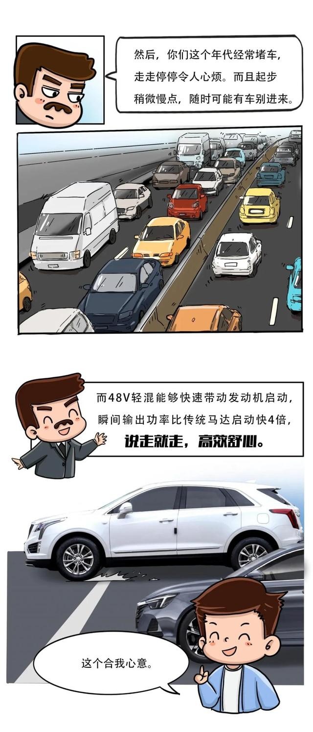 如果能穿越，你会推荐老爸买哪款车？