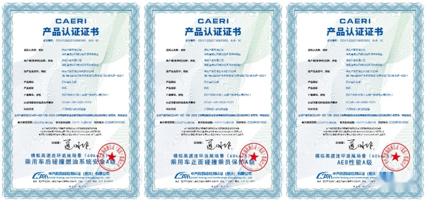国内首次高速连环碰撞，凡尔赛C5 X见招拆招