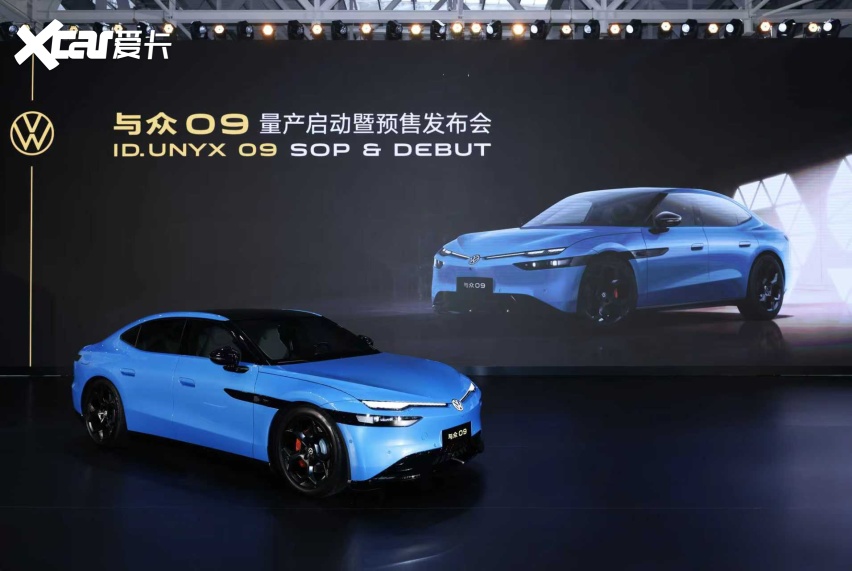 19.99万元起，大众安徽首款智能美学纯电轿跑与众09官宣预售