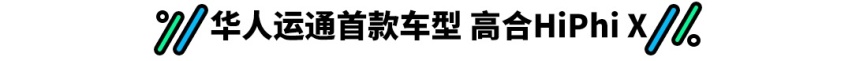 六门四轮四座 这款突破传统的国产车型真能行？