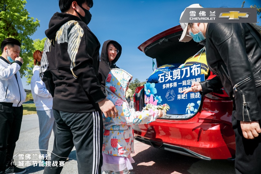 雪佛兰畅巡帝都合唱团 齐聚城市节能挑战赛畅快巡游