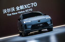 预售价29.99 万元起，沃尔沃全新XC70全球首发