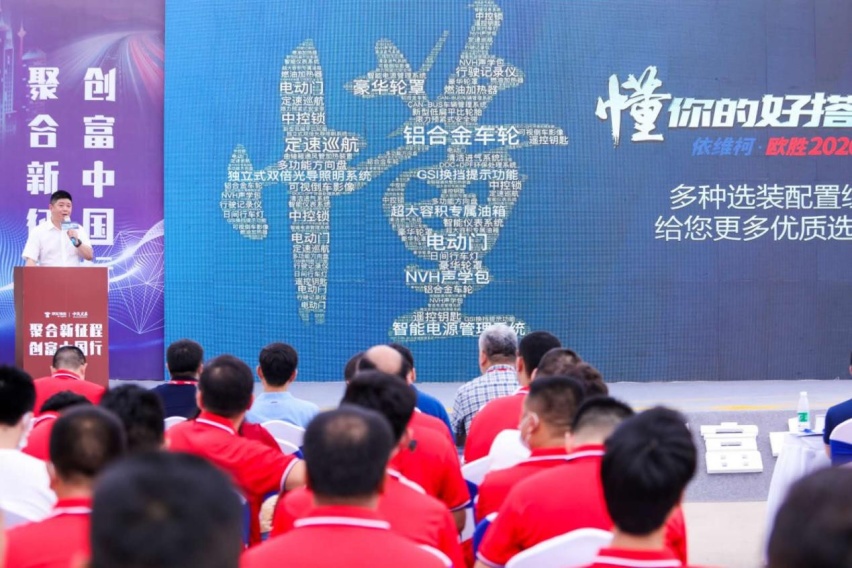 强强合作！南京依维柯携手京驿货车、中汽兄弟建立高效物流新模式