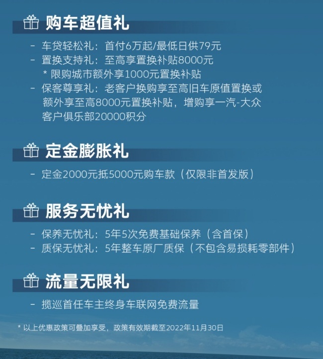 27.49万起的揽巡“大五座SUV”硬核实力，足以让每次出行都自在从容