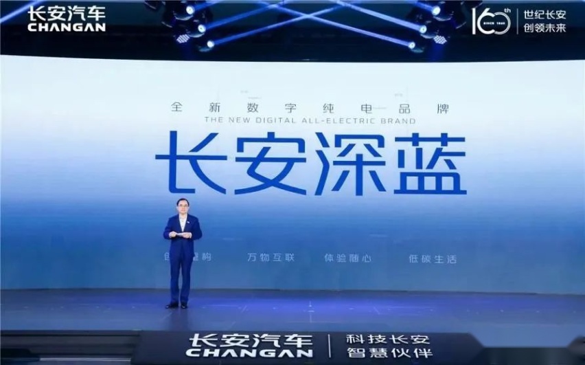 160年老字号携20余家国货玩跨界，长安汽车为什么越来越自信？