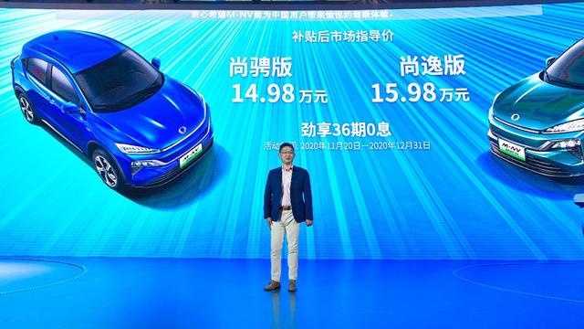 新车｜纯电动车M-NV领衔 东风Honda全系亮相广州车展
