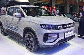 开着像 SUV，拉货似猛禽！吉利雷达 PHEV 才是打工人的梦中情车