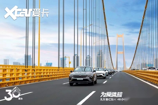48小时体验凡尔赛生活——无试驾，不购车，“为爱体验 全民凡尔赛”精彩