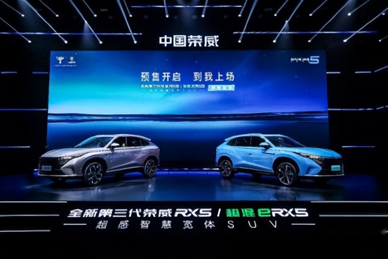 预售12.49万元起！全新第三代荣威RX5/超混eRX5双车焕新