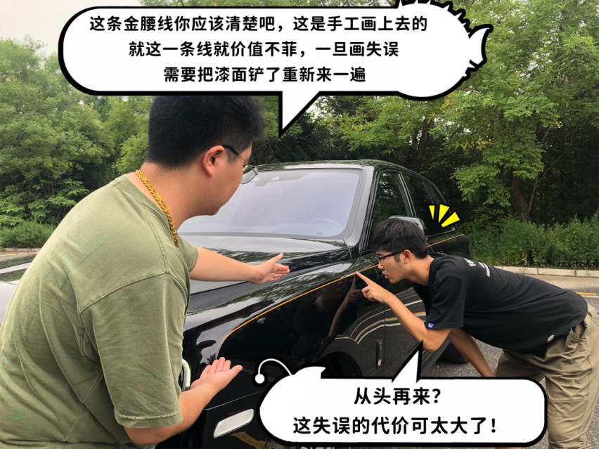 SUV中的航空母舰，摸鱼小伙的劳斯莱斯初体验