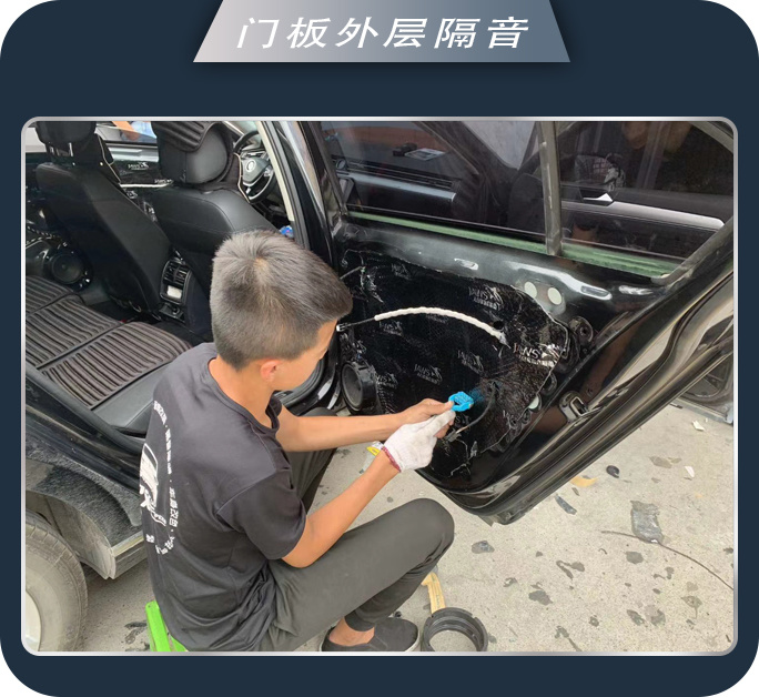 滨州光速改大众迈腾B8汽车音响改装卓梦 还原音质