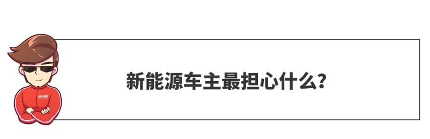 如果现在燃油车全部原地灭绝，你会选择新能源车吗？