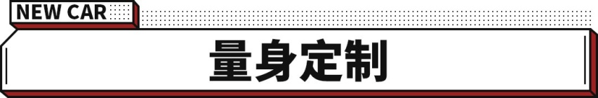 2.9T 3.6秒破百！Giulia GTA正式登陆中国！限量40台！