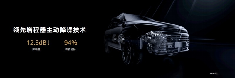 AITO问界M7迎来首次OTA升级 96项更新
