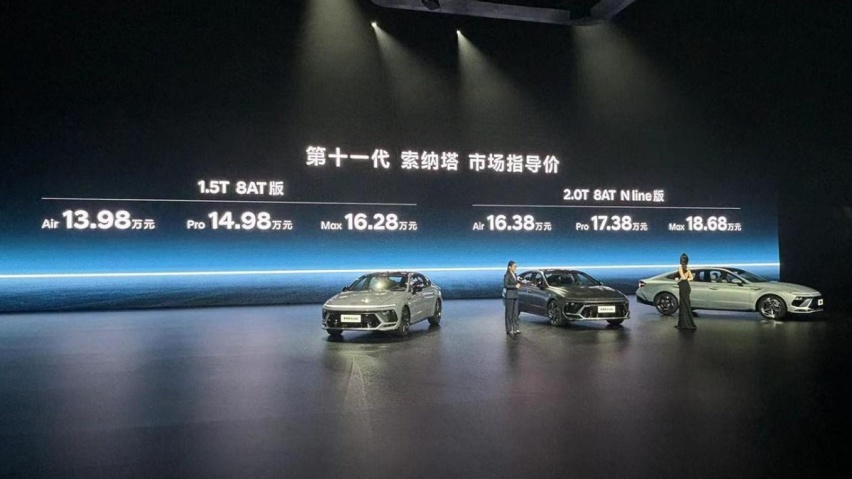 1342辆！全新一代索纳塔首个完整月销量出炉，排名直接上升160位