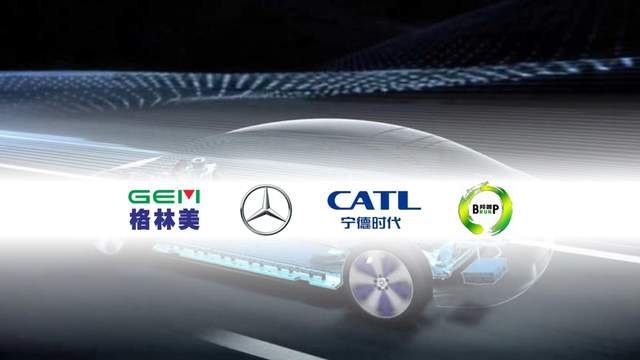 梅赛德斯-奔驰举办第十届中国可持续发展对话会
