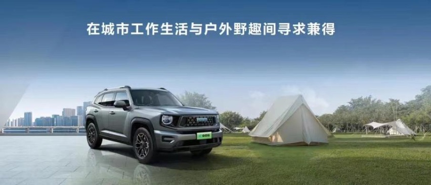 哈弗大狗新能源车型H-DOG亮相