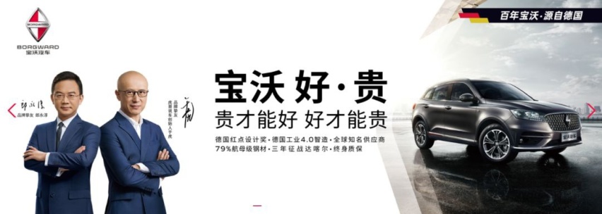 9万多就能买的“德系”SUV，但我更推荐自主品牌的这几款