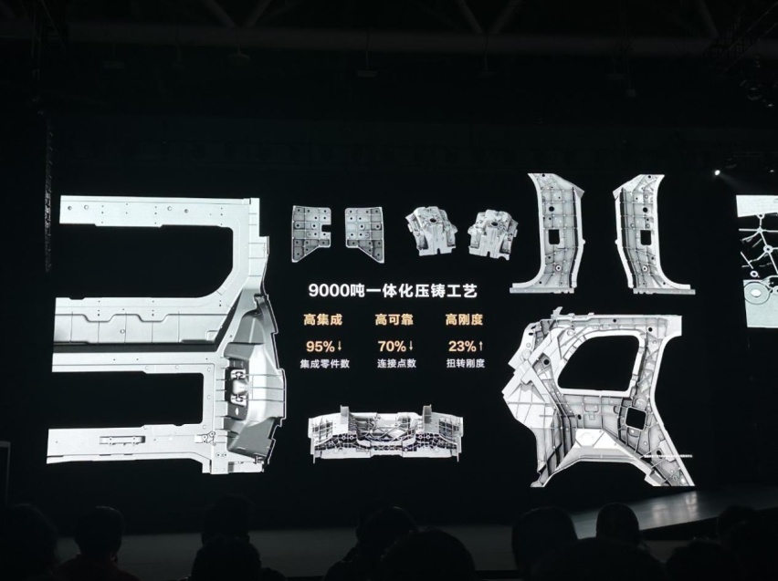 AITO问界M9，80%铝合金玄武车架，误踩油门紧急制动功能