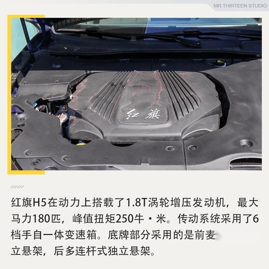 20万左右谁更豪横？红旗H5对比大众速腾