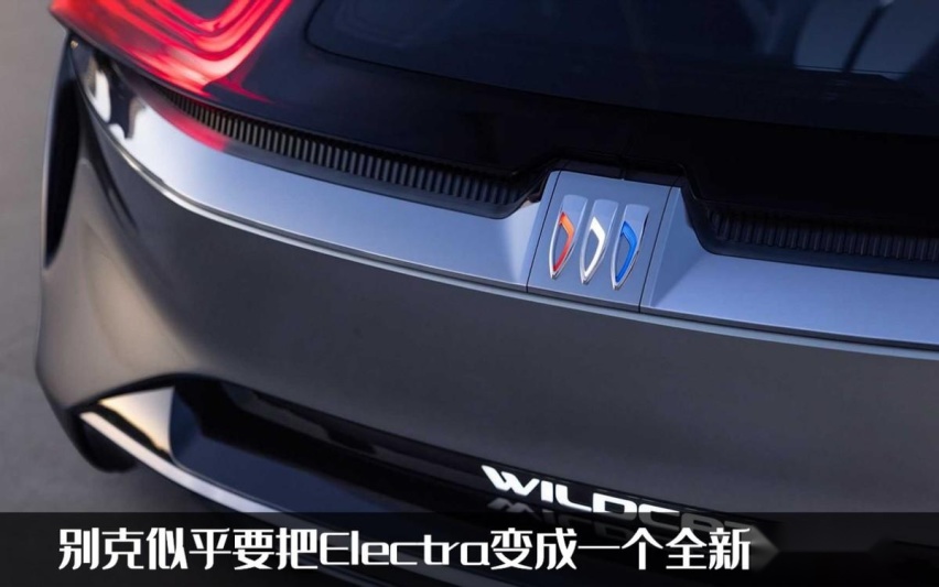 别克的电动化布局：频繁申请商标，2025年基本完善电气阵容