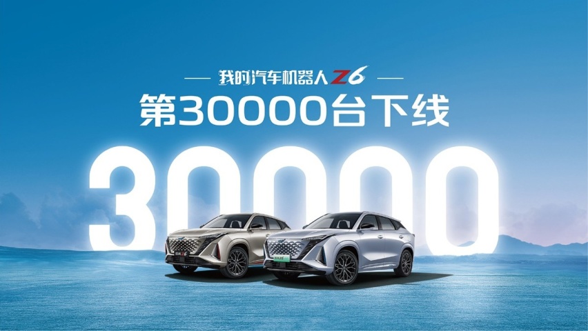 平均每2.8分钟就收获一个订单，欧尚Z6凭什么这么牛？