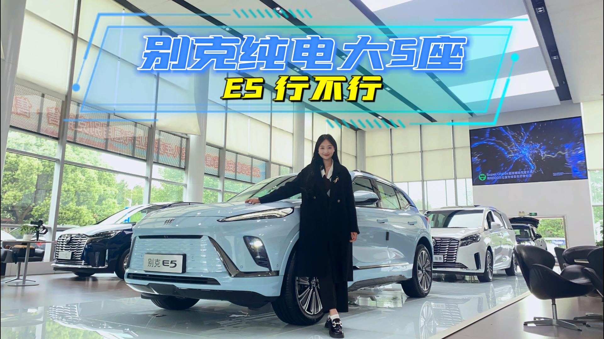 E5Щȱ㣿˵ôãֻ˵ص