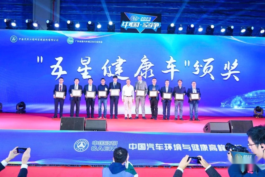 健康安全是购车首要指标 欧拉好猫实力摘得“五星健康车”认证