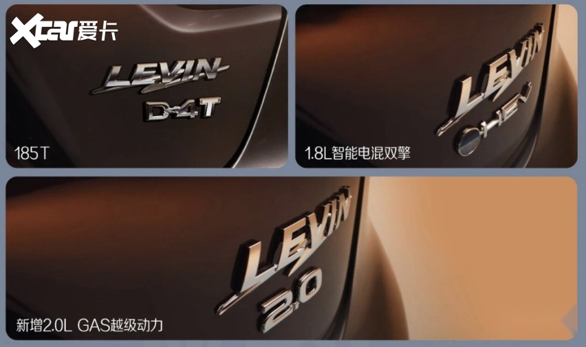 雷凌加长？雷凌L不止加长