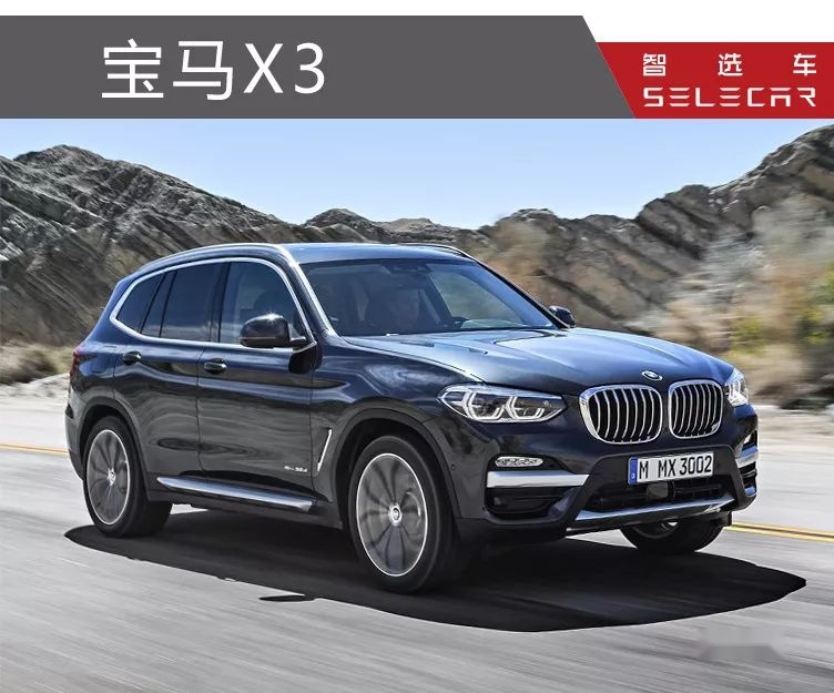 同属豪华中型SUV，全新路虎揽胜极光对比宝马X3，谁更值得买