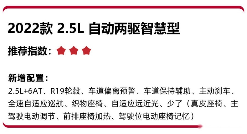 17.58万起售，新款马自达CX-5正式上市，哪款车型更值得买？