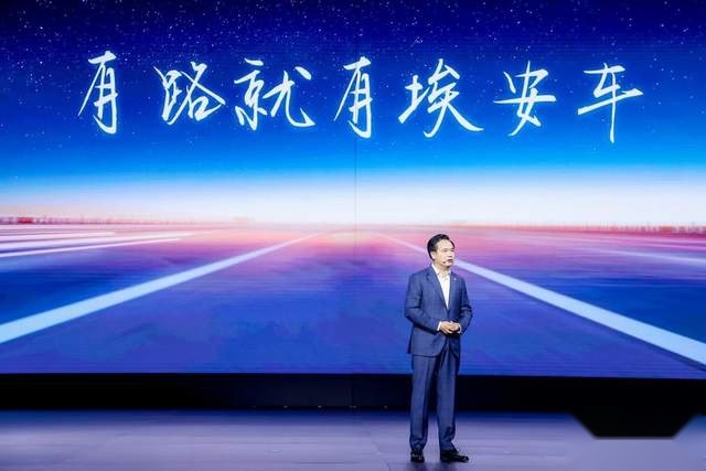 埃安发布昊铂品牌，航空材料首次进入高端汽车领域