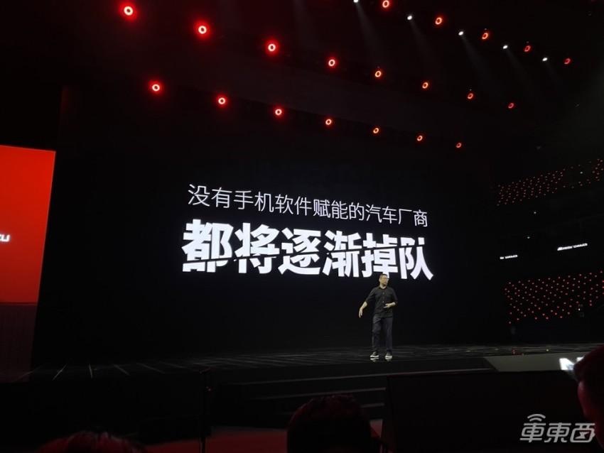 李书福的手机，变成了汽车零部件