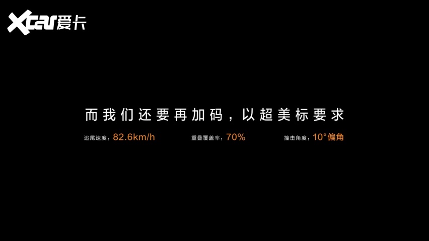 看完比亚迪夏的这项测试，才明白什么是家庭真正的安全感