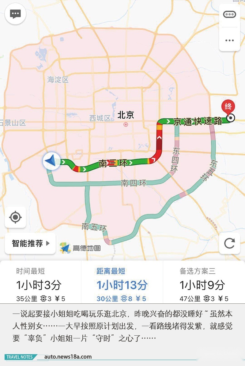 网通社汽车
