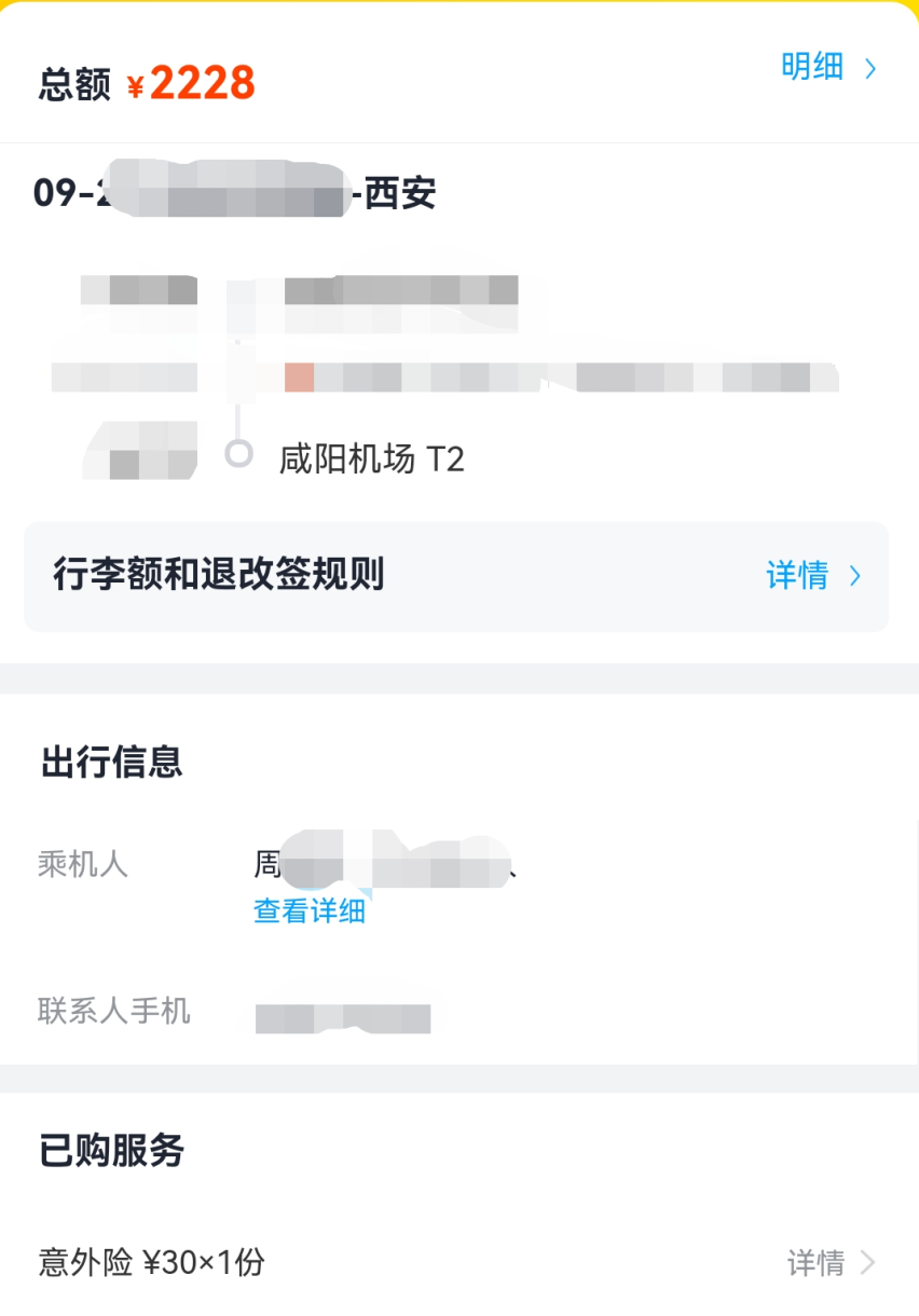 驭胜车主记：华山上的兄弟情
