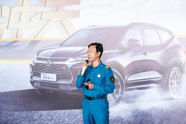 雪佛兰2020开拓者飞行体验营完美收官