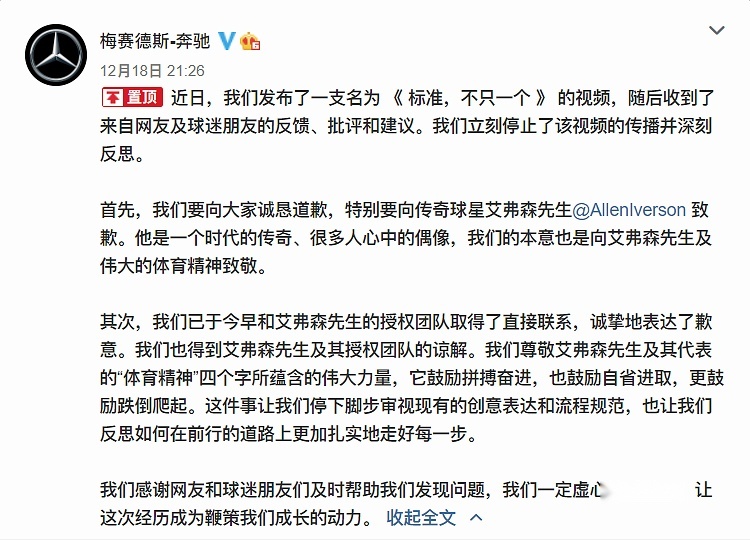 拿捏得好叫创意，拿捏不好叫低俗，车企营销尺度究竟如何把握？