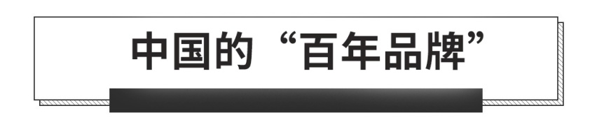 比丰田、大众还老牌！这家新晋百年车企，包你想不到！