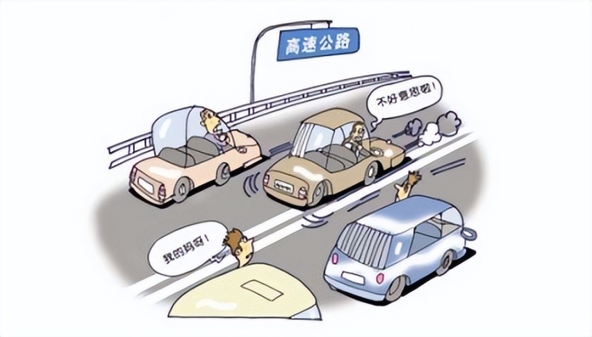 高速公路拥堵但前方并无事故，造成拥堵的第一辆车在做什么？