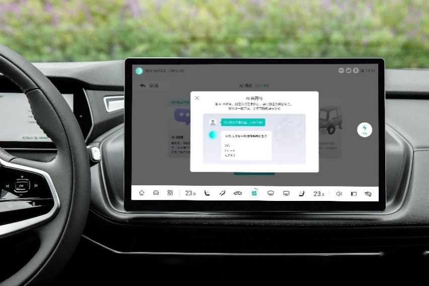 玩转中国路况 深蓝S7i、SL03i正式上市