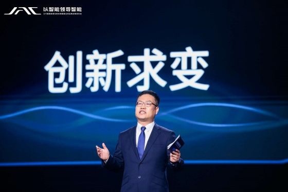 换新标推新车！江汽集团乘用车全面拥抱智能化