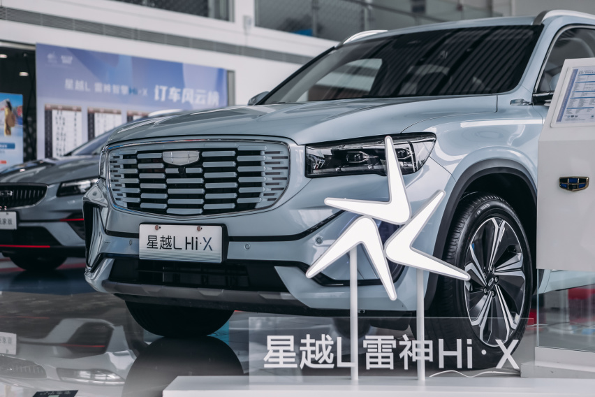 新能源市场又一高手来战 实拍星越L雷神Hi·X油电混动版