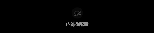 小身材大空间+用电无忧，嵘野景韵房车22.8W起！
