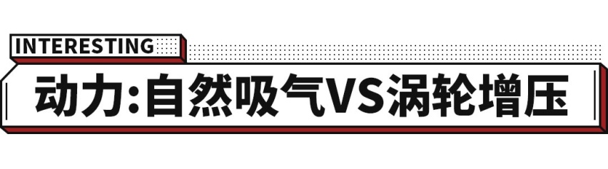 差不多预算，2.0T+8AT，5米豪华大车能不能碾压ES？