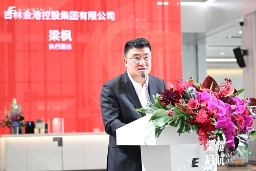 吉林车市新闻：东部车城名车广场，正式开业