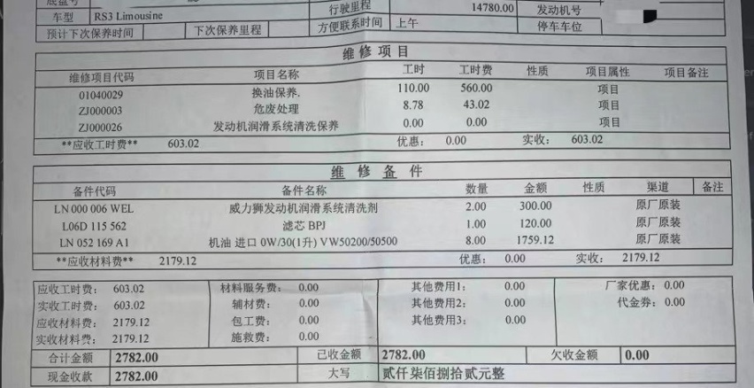 百公里油耗17升，3500公里机油必报警，这款奥迪很“桑心”