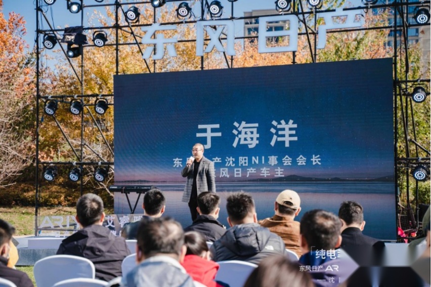 日产旗舰ARIYA将一份“艾”的许诺，传递到沈阳人的身旁