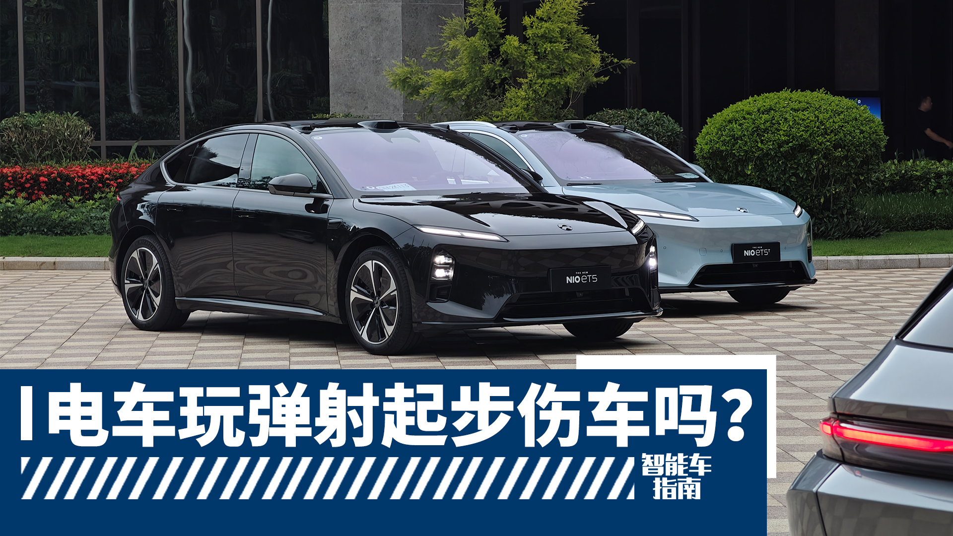 ܇揗𲽂܇᣿εET5/ET5Tԇһѣ܇ָ