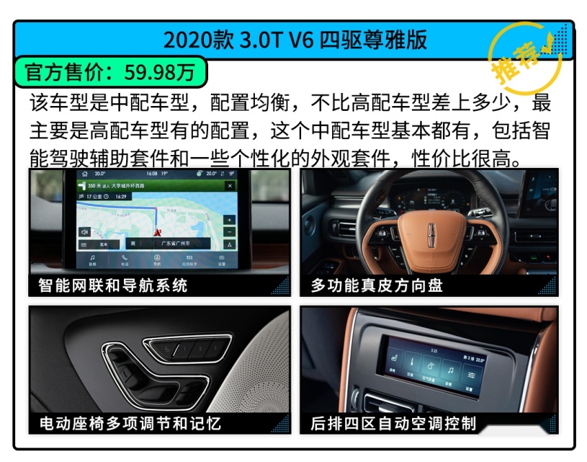 就凭一款大V6发动机 这款豪华品牌SUV就值得买！